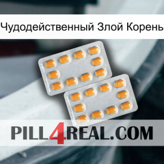 Чудодейственный Злой Корень cialis4